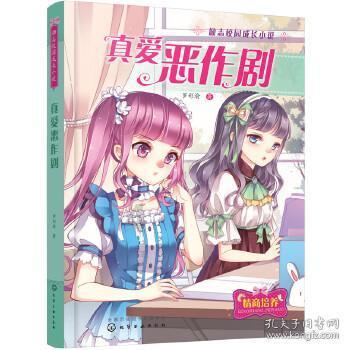 黄豆不再打豆浆，天冷时这样做，香辣下饭，天天吃都不腻！