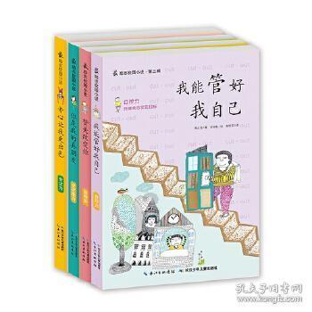 月光影视