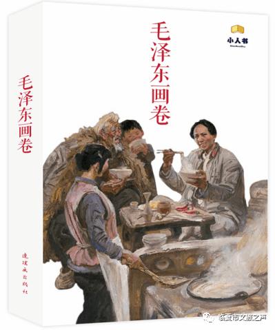 万词王